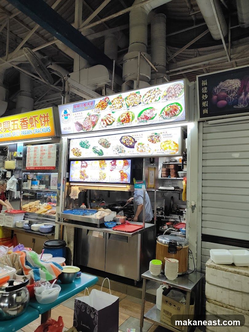 Heng Heng BBQ Fish