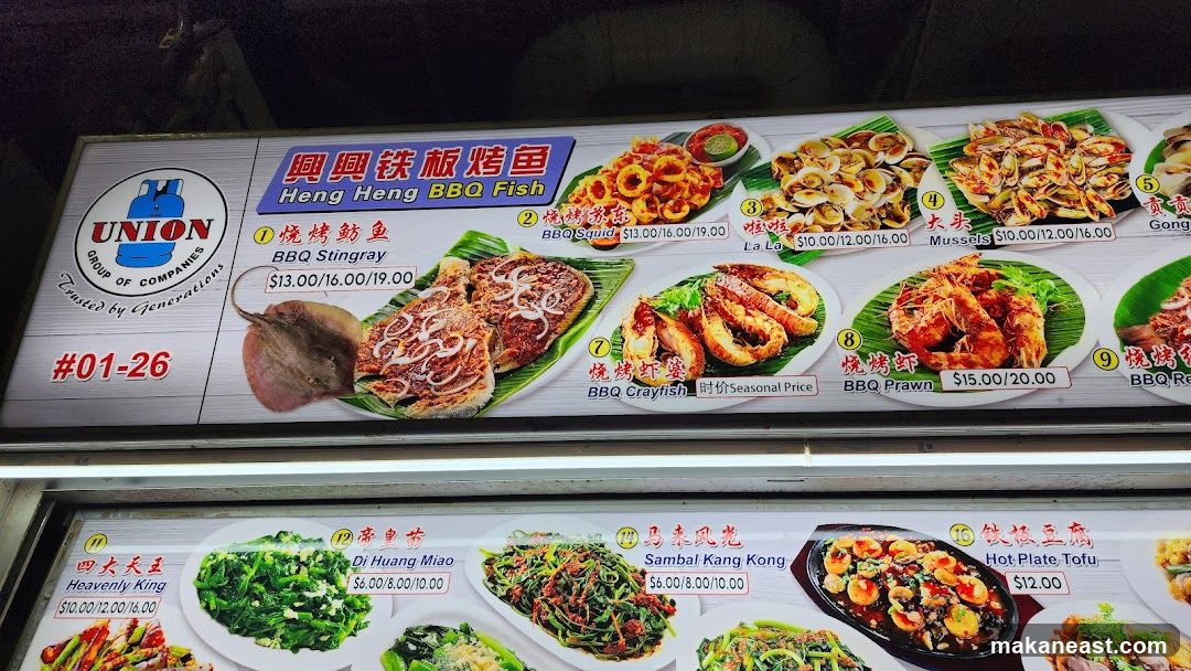 Heng Heng BBQ Fish Menu