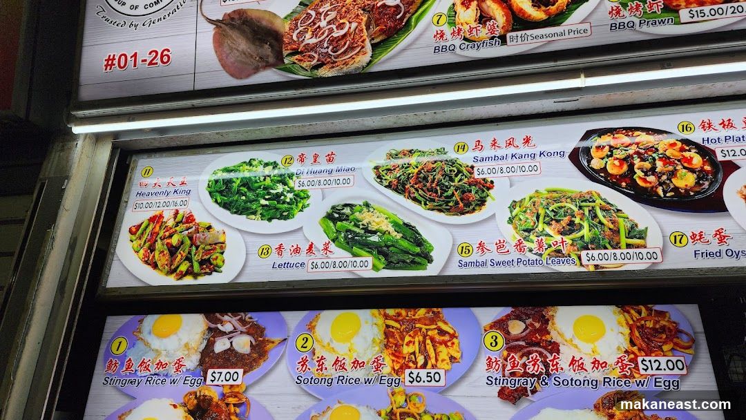 Food Menu