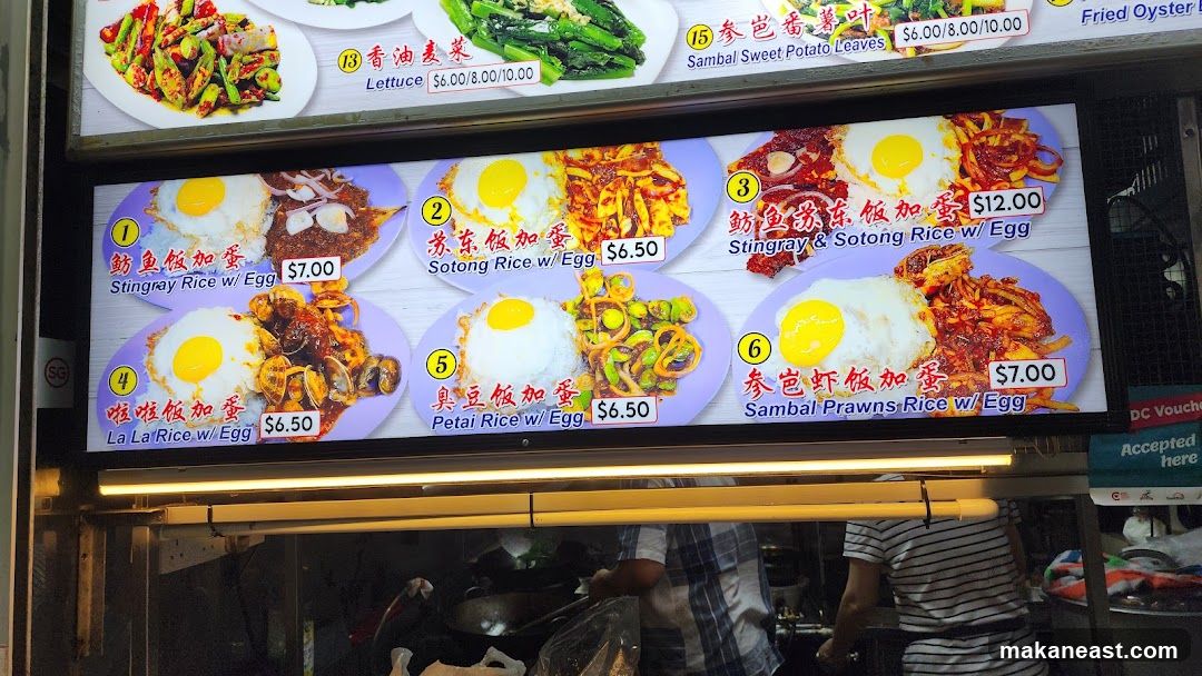 Menu Board