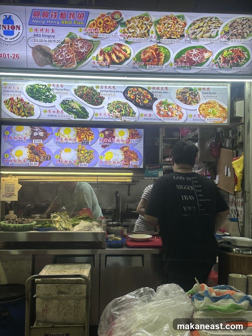 Heng Heng BBQ Fish Menu