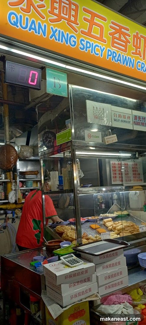 Quan Xing Spicy Prawn Crackers