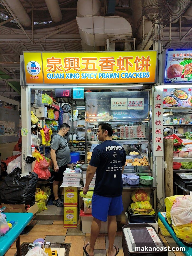 Quan Xing Spicy Prawn Crackers