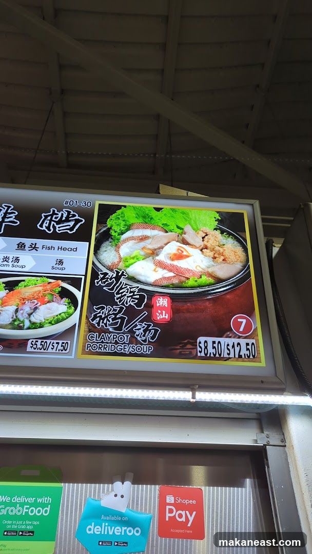 Claypot Porridge/Soup Menu