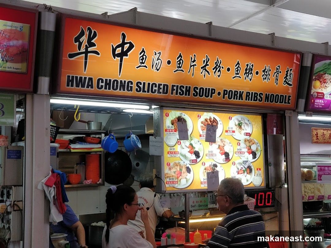 Hwa Chong Sliced Fish Soup & Pork Ribs Noodle Stall