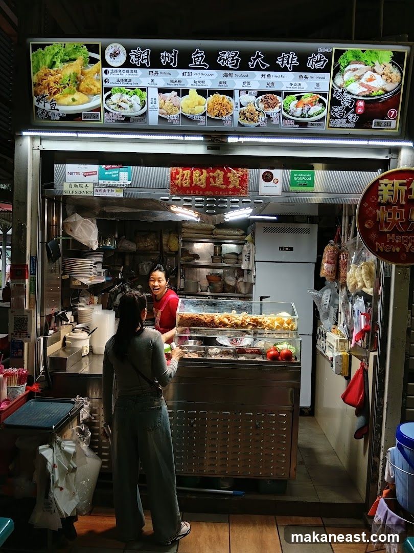 Teochew Fish Porridge