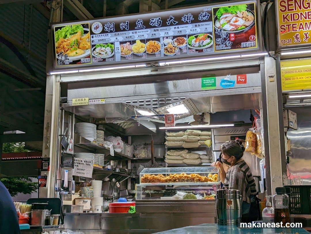 Food Stall Menu and Offerings