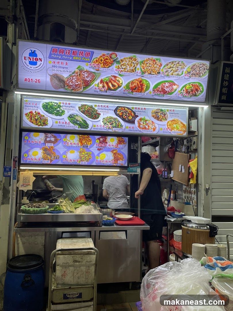 Heng Heng BBQ Fish Stall