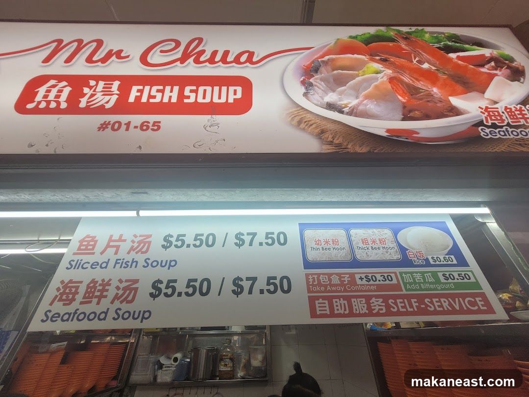Mr Chua Fish Soup Menu
