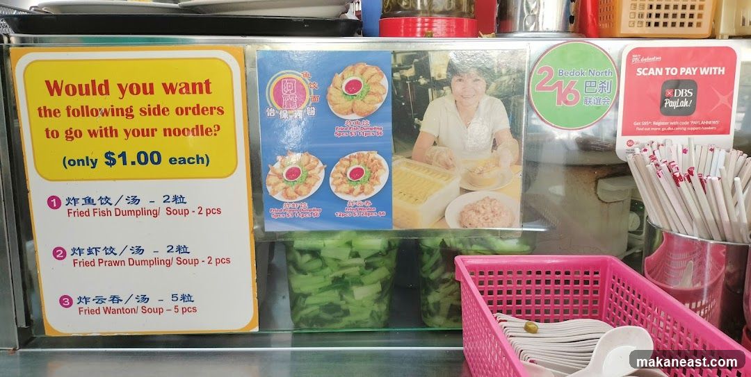 Side Orders Menu