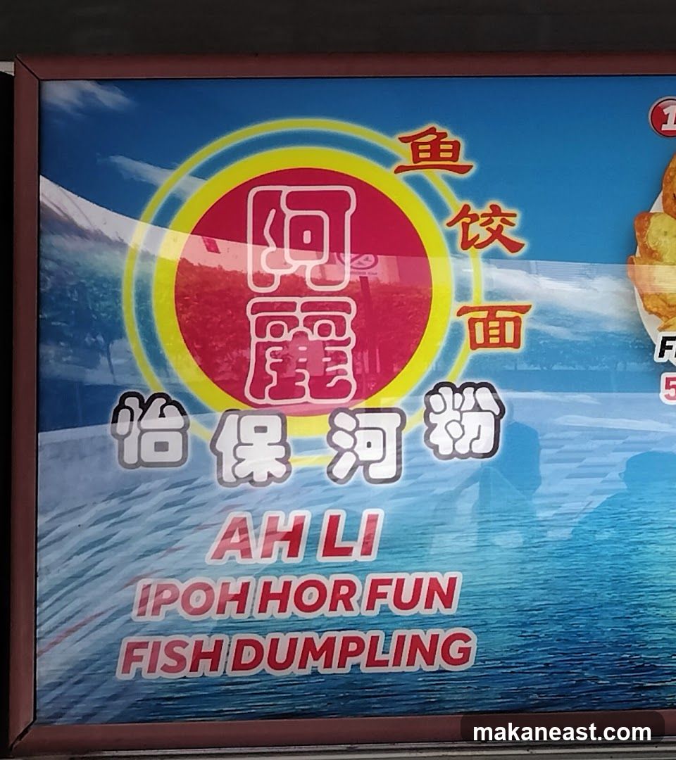 Ah Li Ipoh Hor Fun Fish Dumpling Sign