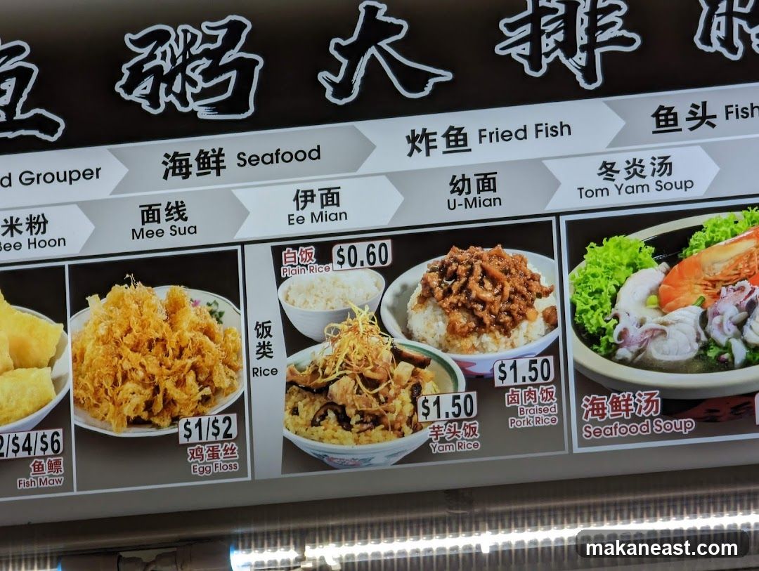 Food Menu