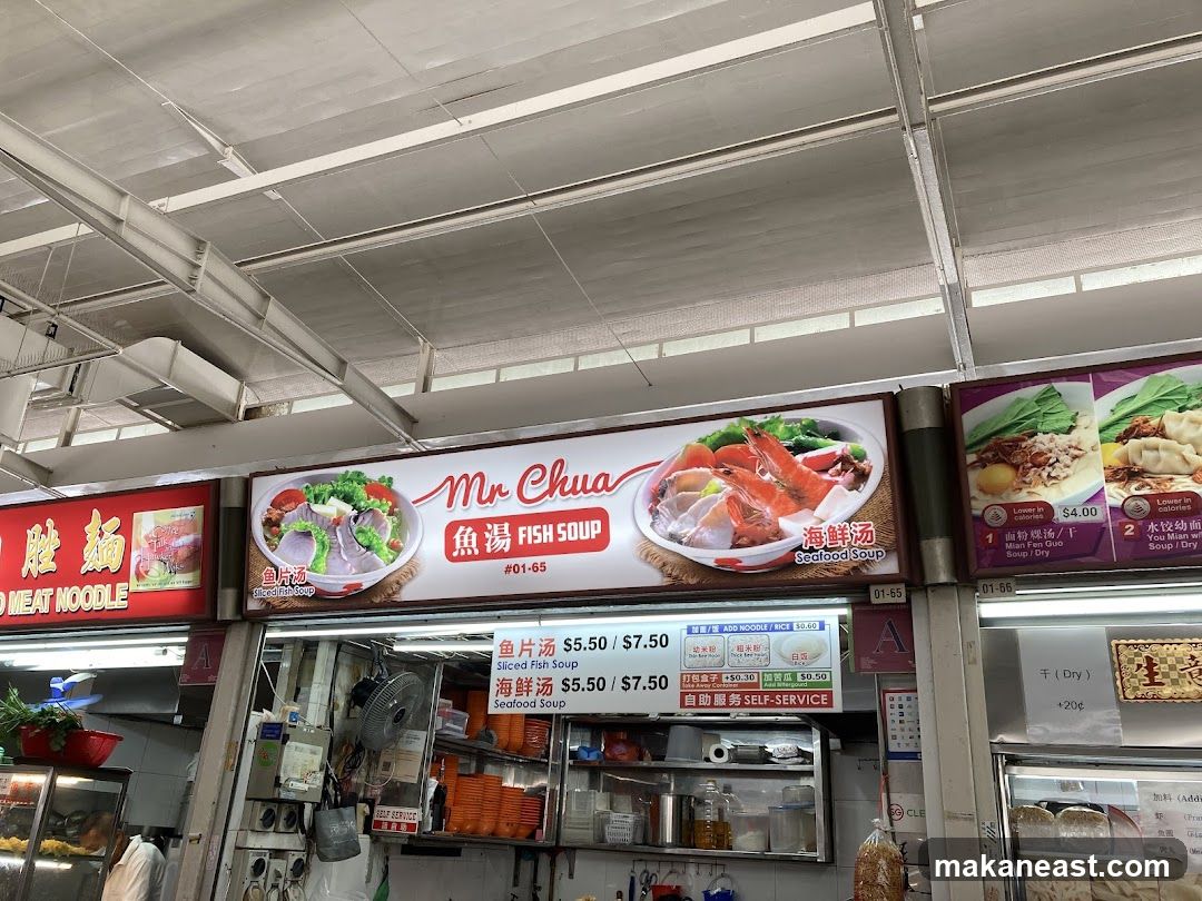 Mr Chua Fish Soup Stall
