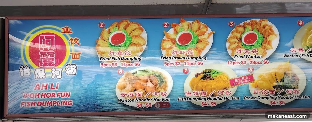 Ah Li Ipoh Hor Fun Fish Dumpling Menu