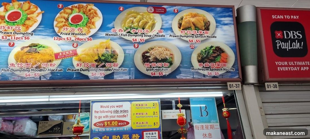 Food Menu and Payment Advertisement
