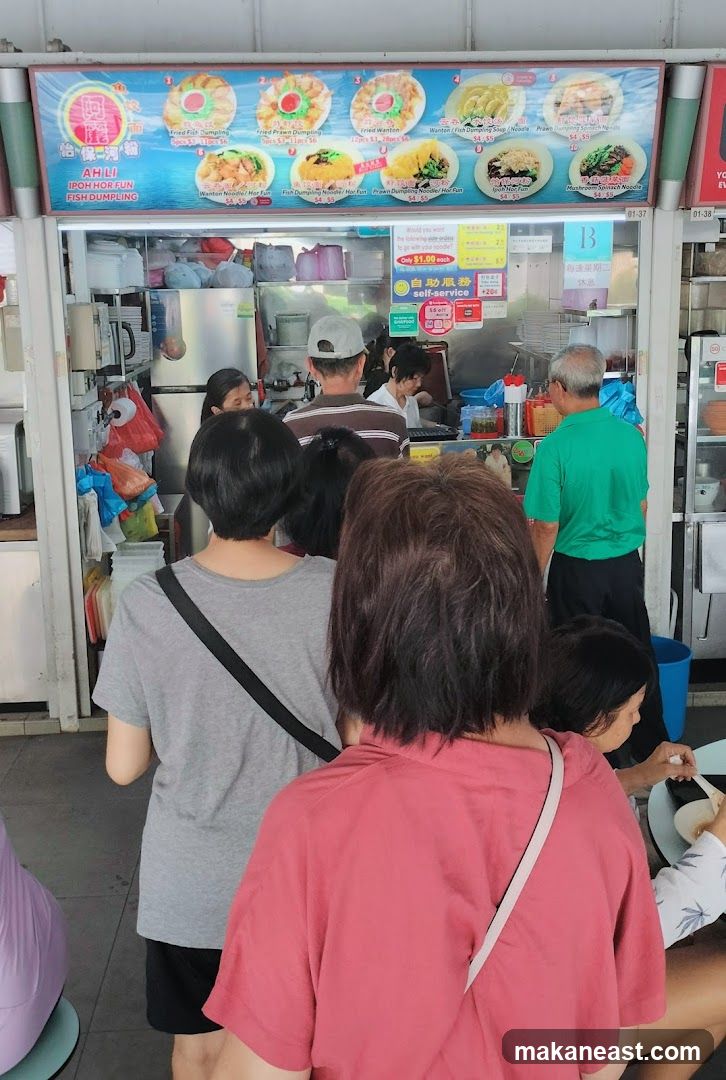 Ah Li Ipoh Hor Fun Fish Dumpling 阿麗 怡保河粉 鱼饺面