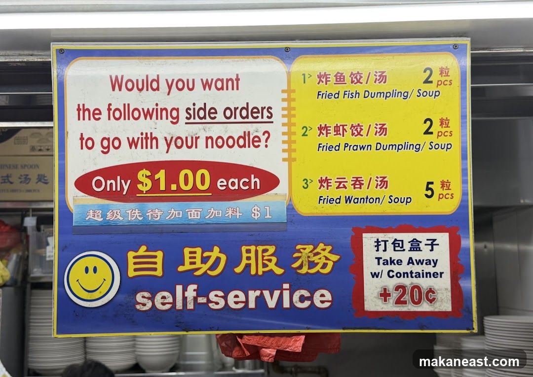 Side Orders Menu