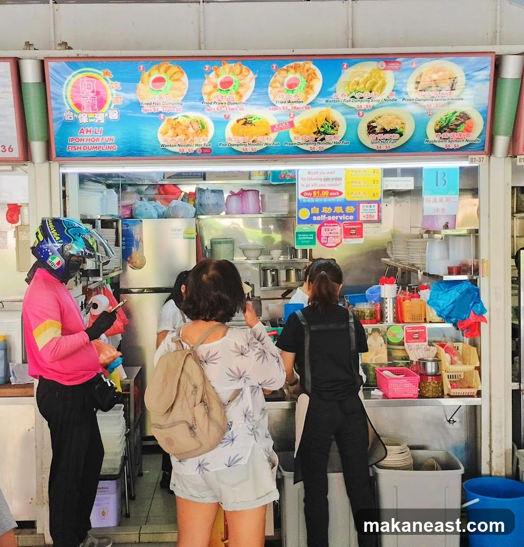 AH LI IPOH HOR FUN FISH DUMPLING