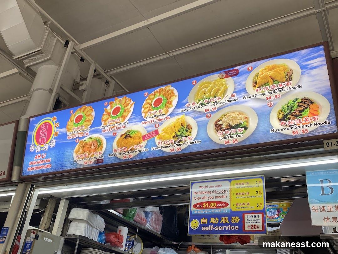 Food Stall Menu