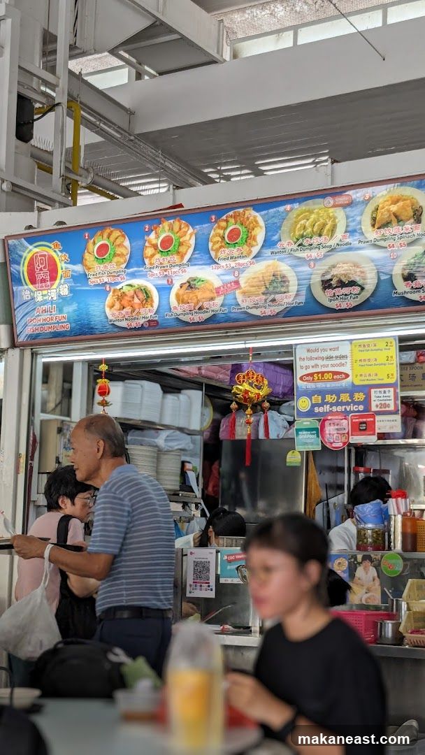 Ahili Ipoh Hor Fun Fish Dumpling Menu