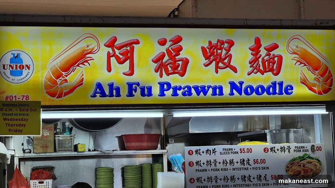 Ah Fu Prawn Noodle Sign