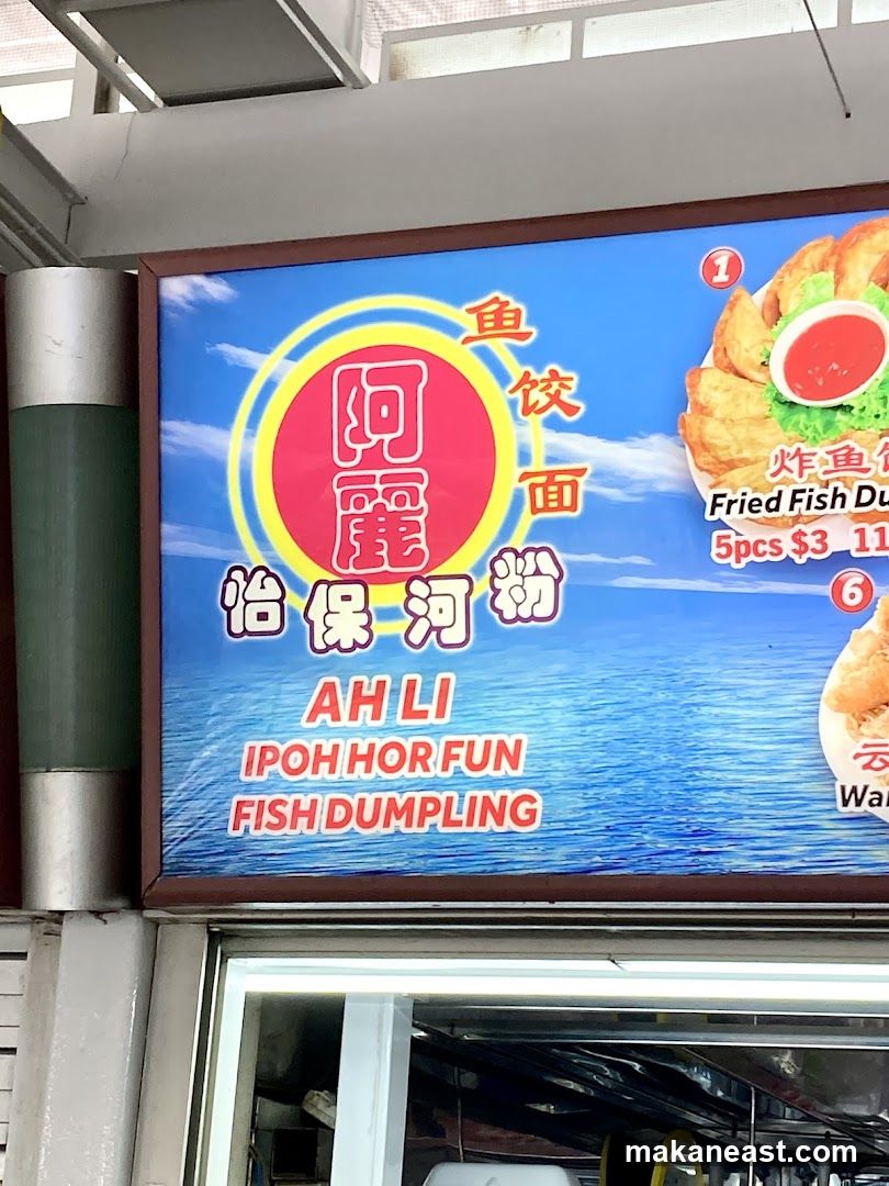 Ah Li Ipoh Hor Fun Fish Dumpling Menu