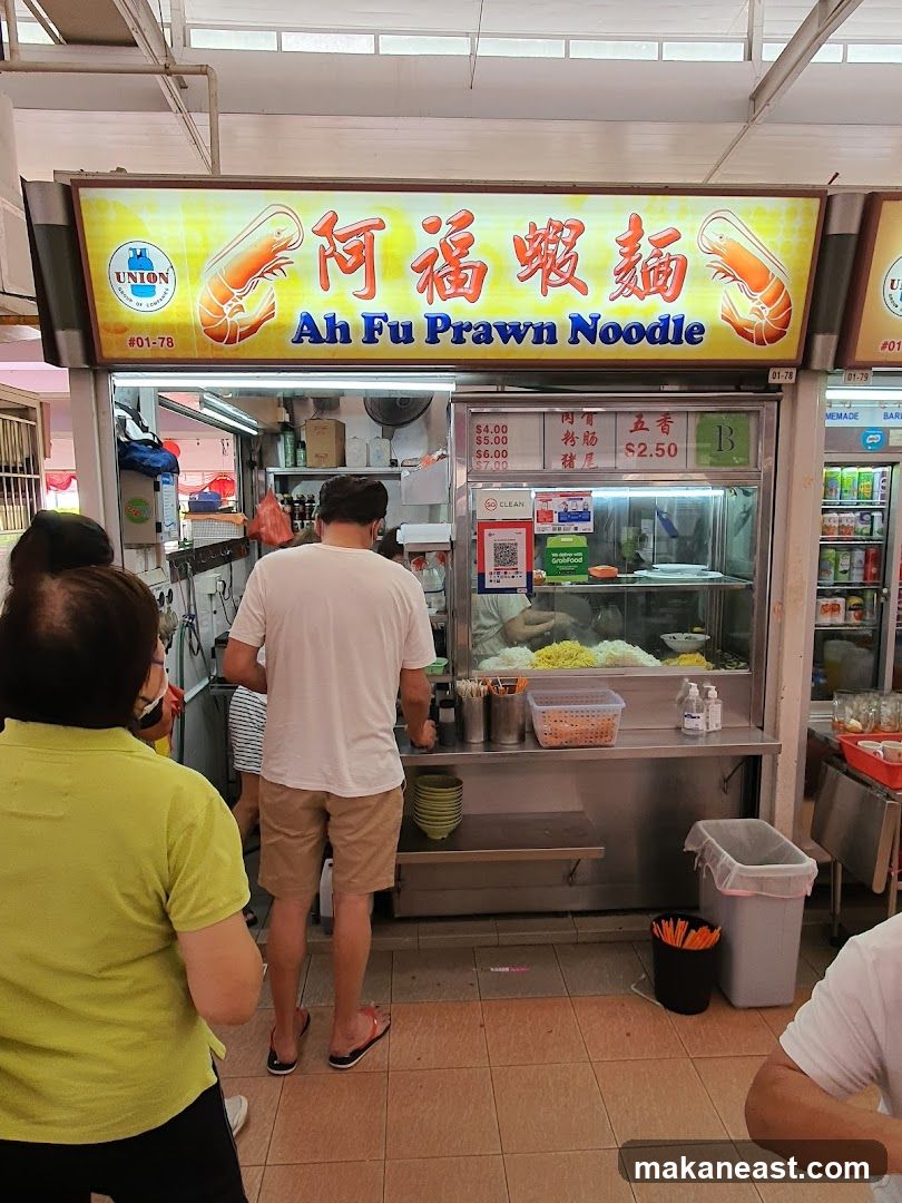 Ah Fu Prawn Noodle (阿福虾面）