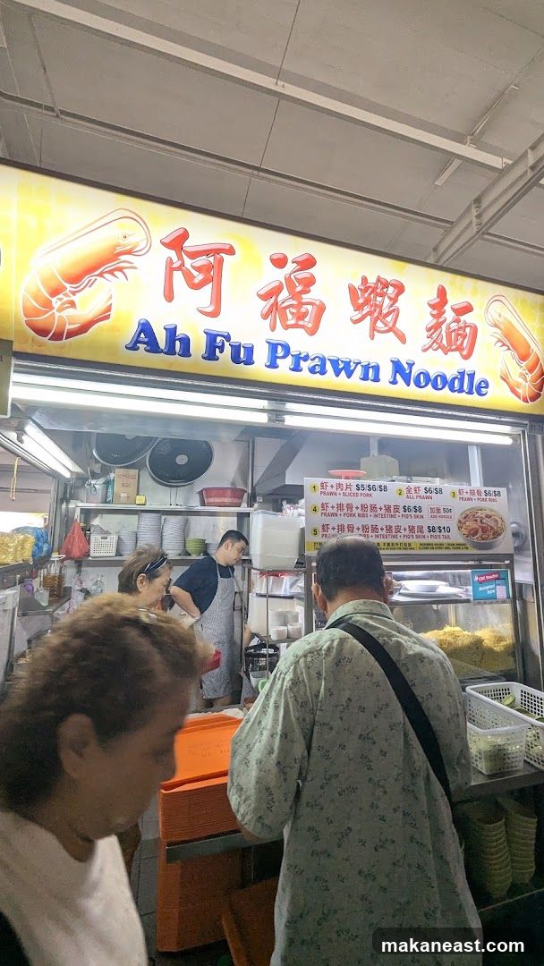 Ah Fu Prawn Noodle Stall
