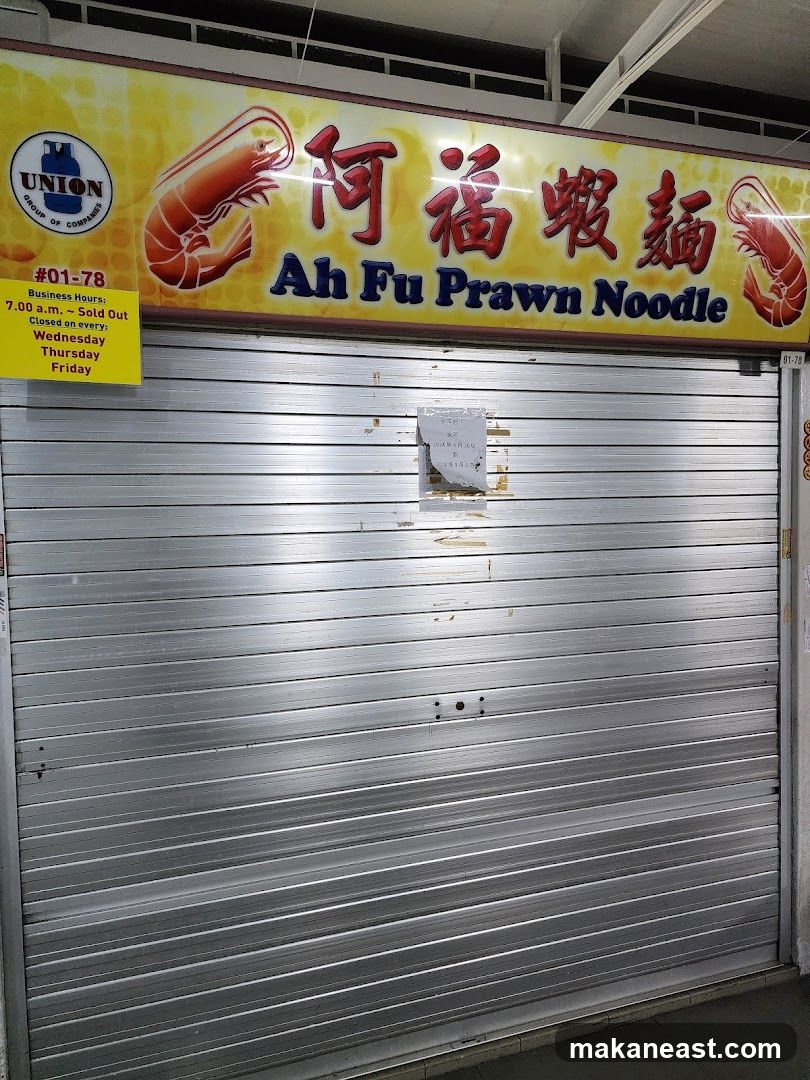 Ah Fu Prawn Noodle Shop Front
