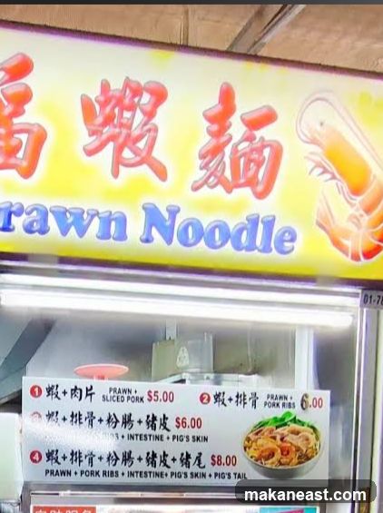 Prawn Noodle Menu
