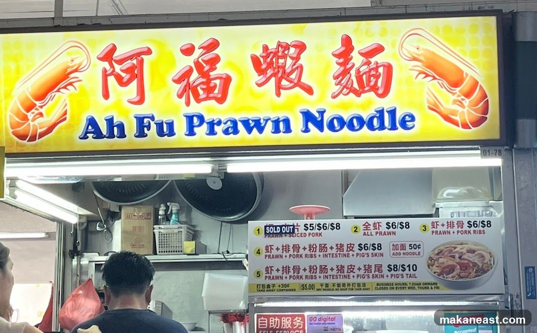 Ah Fu Prawn Noodle Menu
