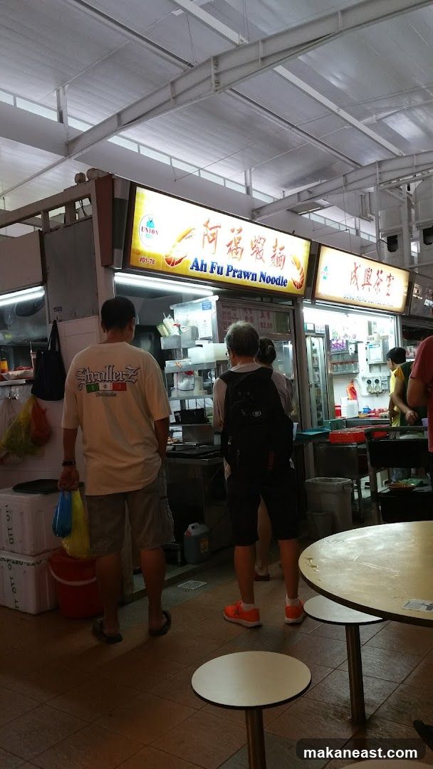 Ah Fu Prawn Noodle Stall