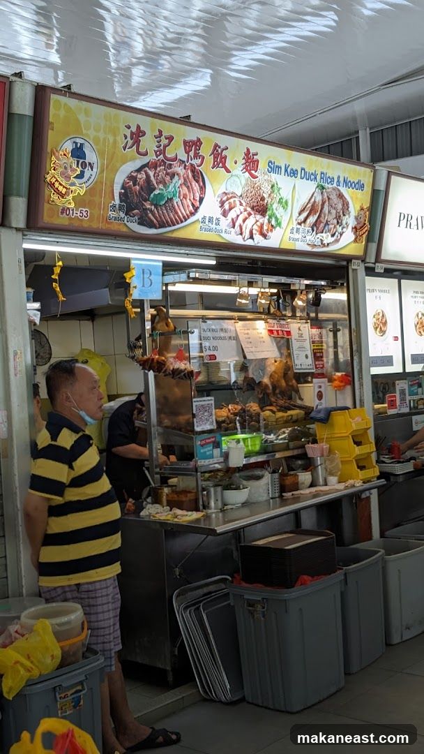 Sim Kee Duck Rice & Noodle Stall