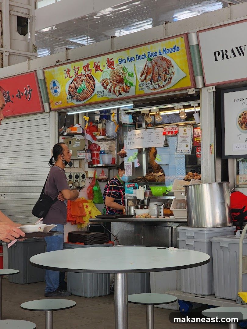 Sim Kee Duck Rice & Noodle Stall