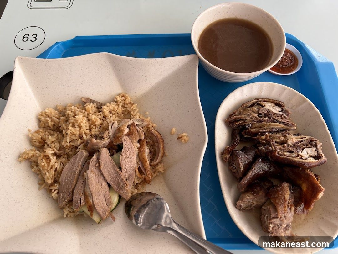 Duck Rice