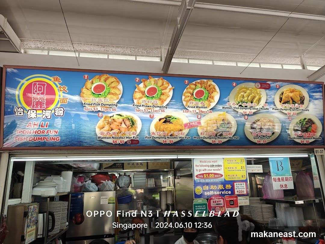 Food Menu Board