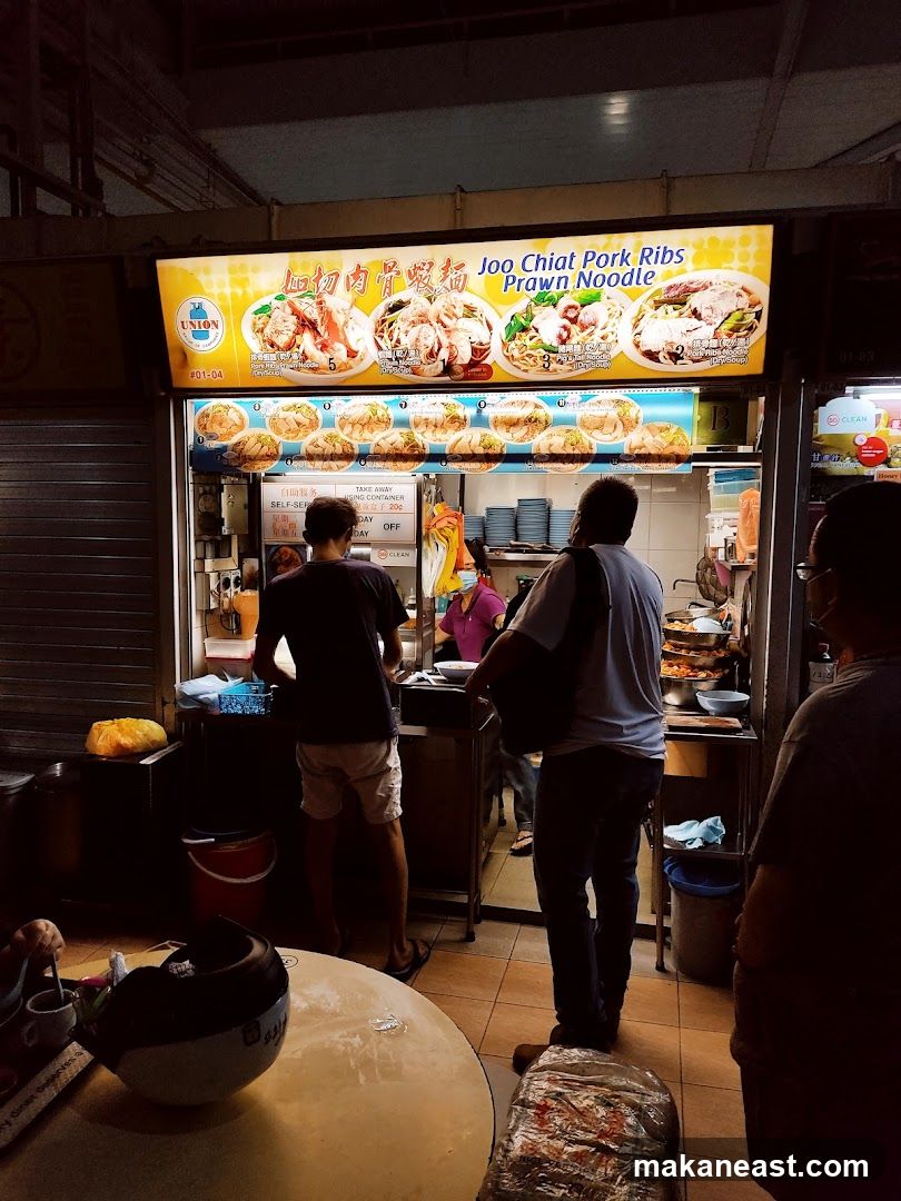 Joo Chiat Pork Ribs Prawn Noodle