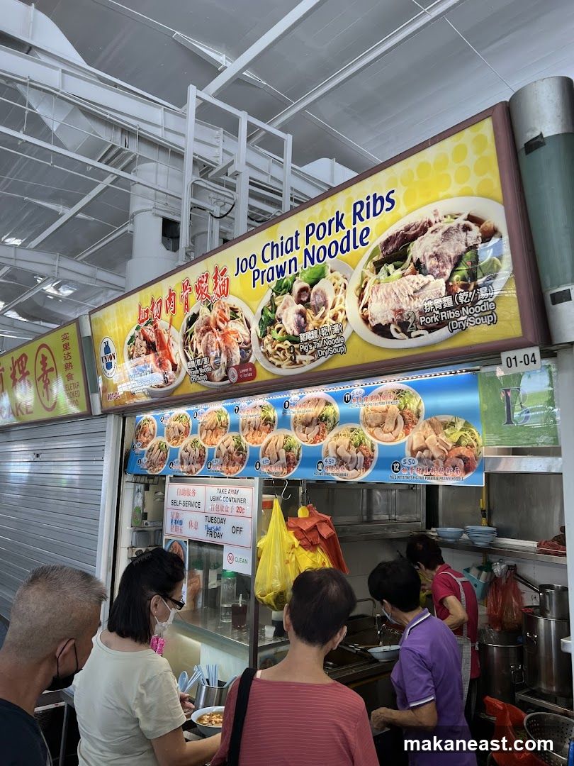 Joo Chiat Pork Ribs Prawn Noodle Stall