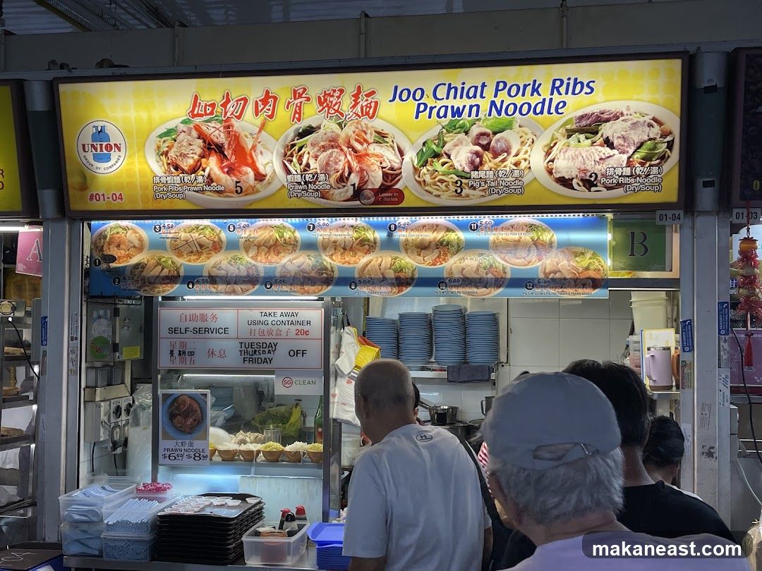 Joo Chiat Pork Ribs Prawn Noodle Stall