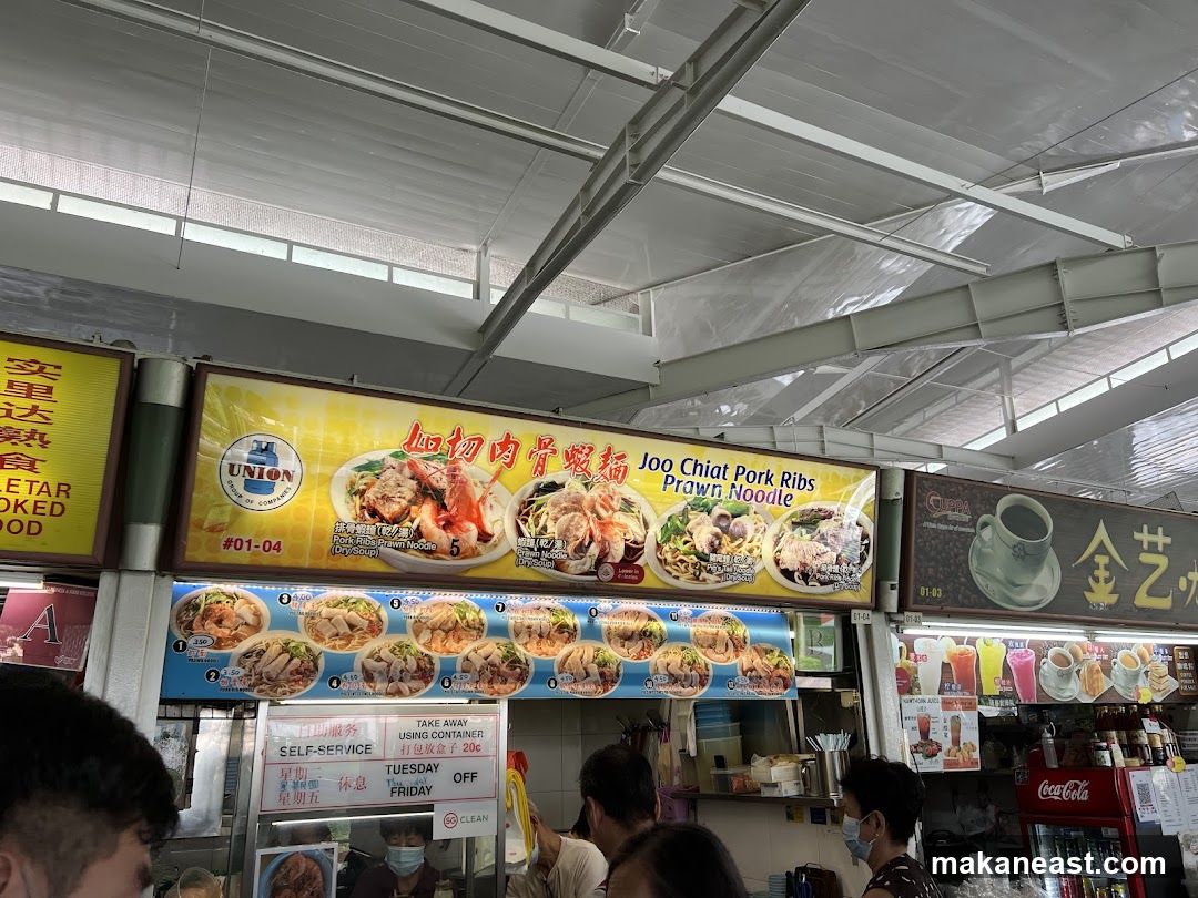 Food Stall Menu