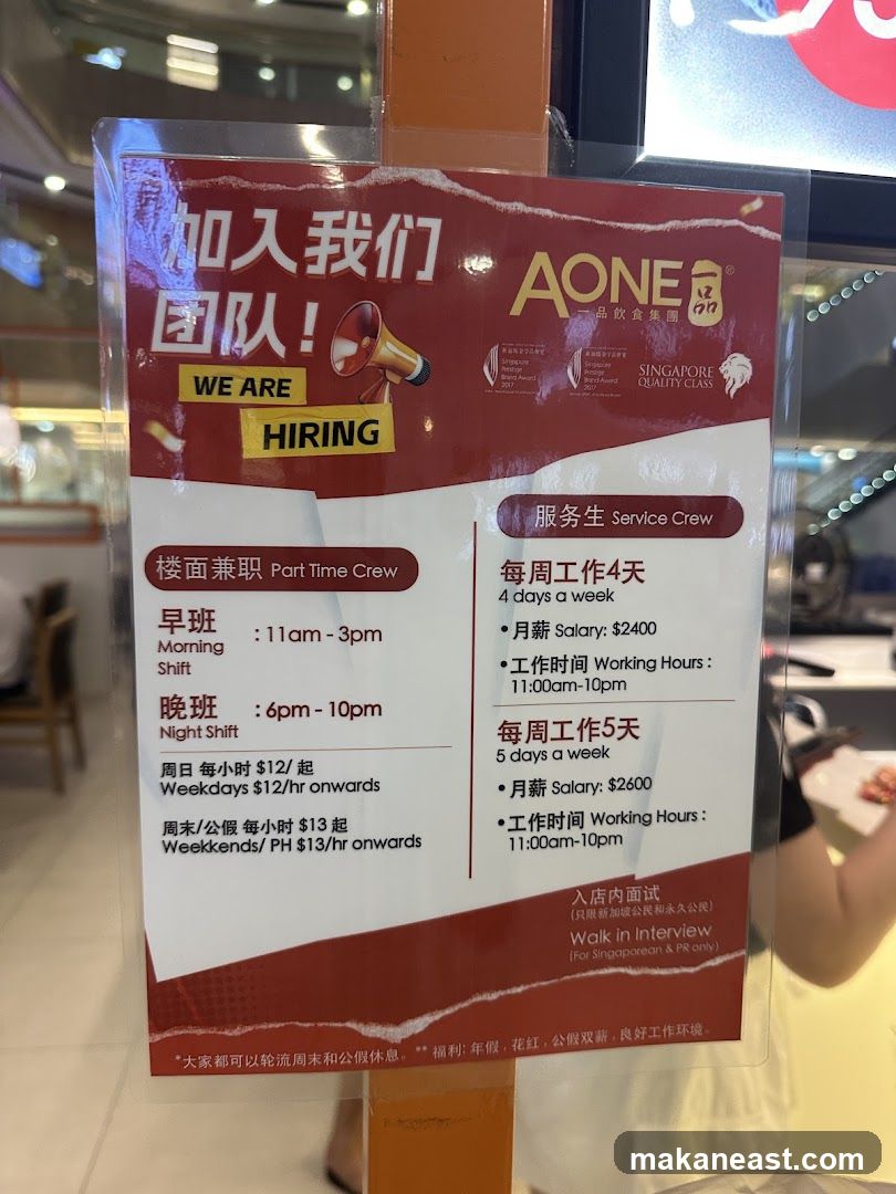 Hiring Poster