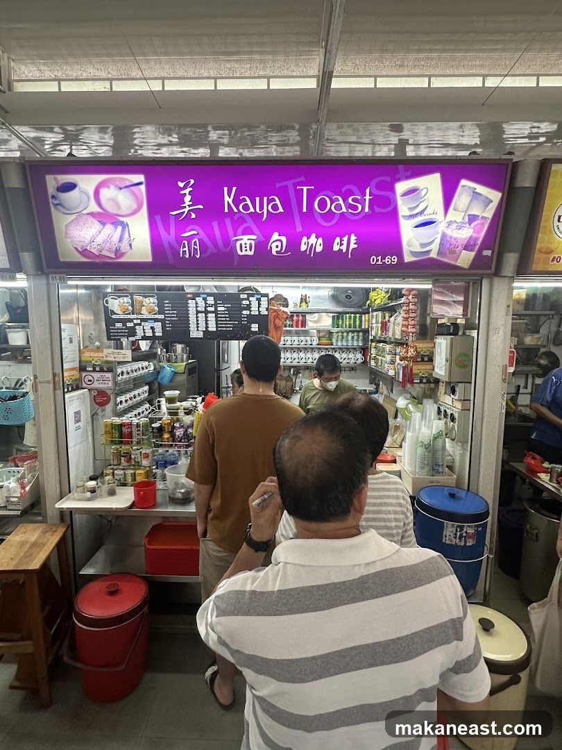 美丽 Kaya Toast