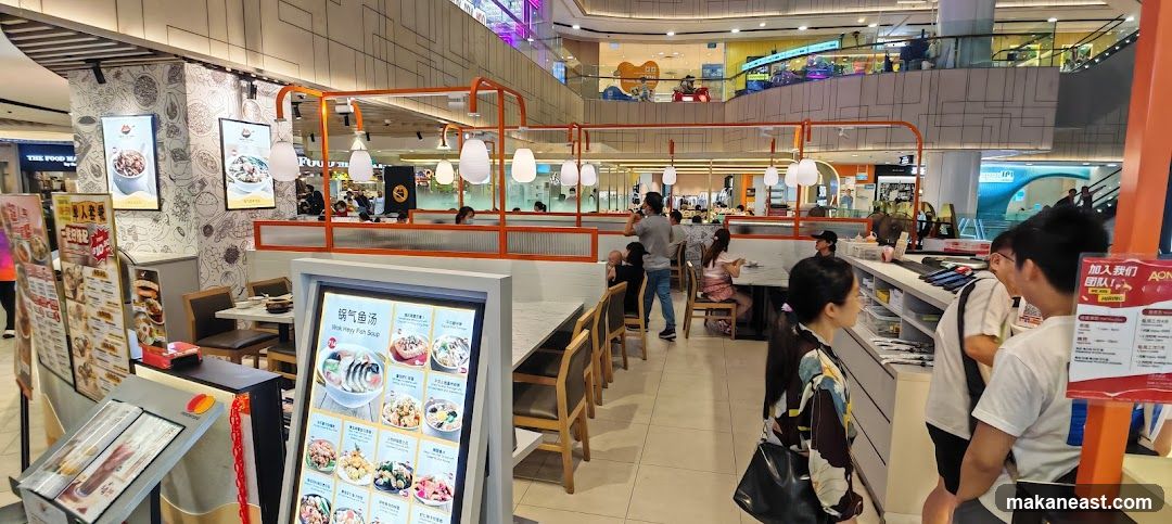 Restaurant Interior with Menu Display