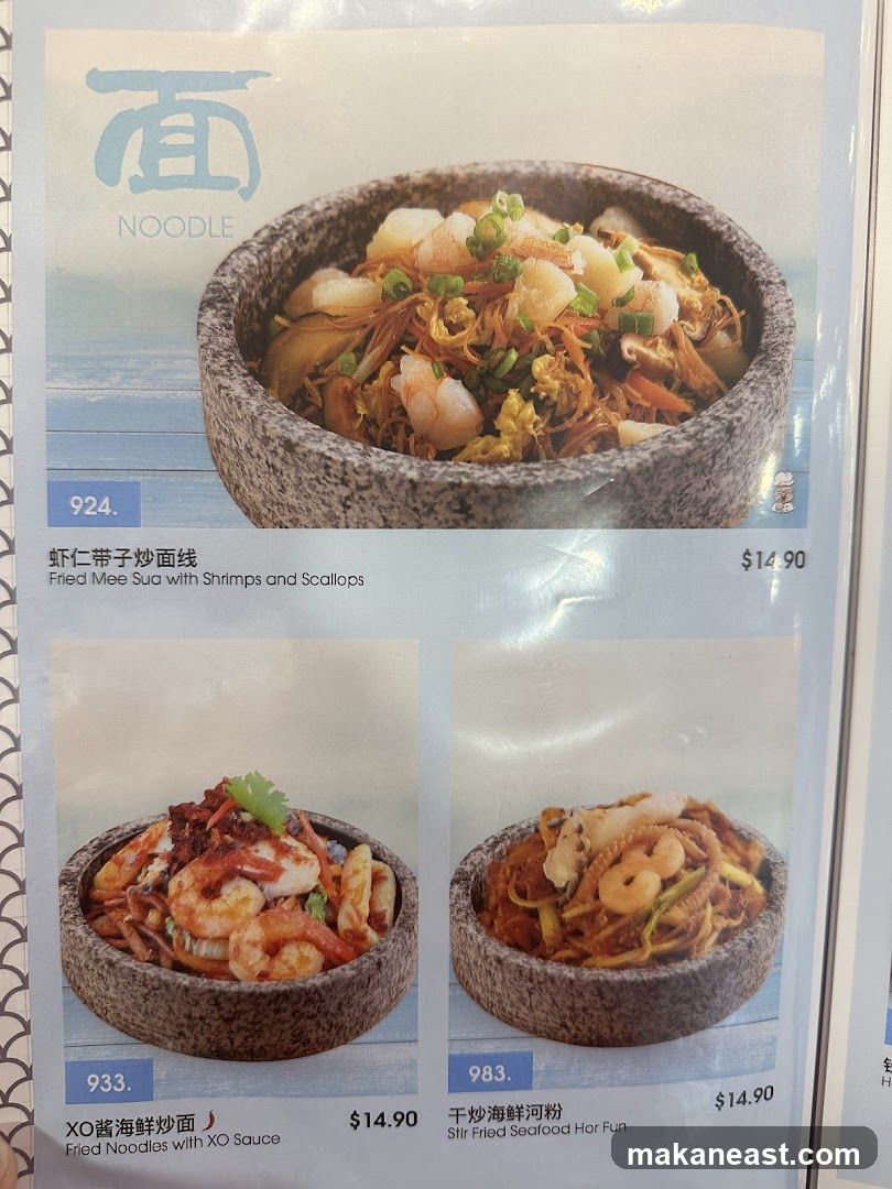 Noodle Menu