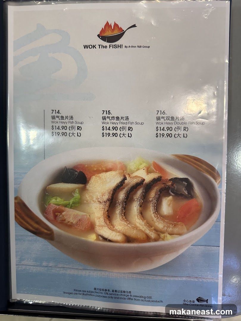 WOK The FISH! Menu