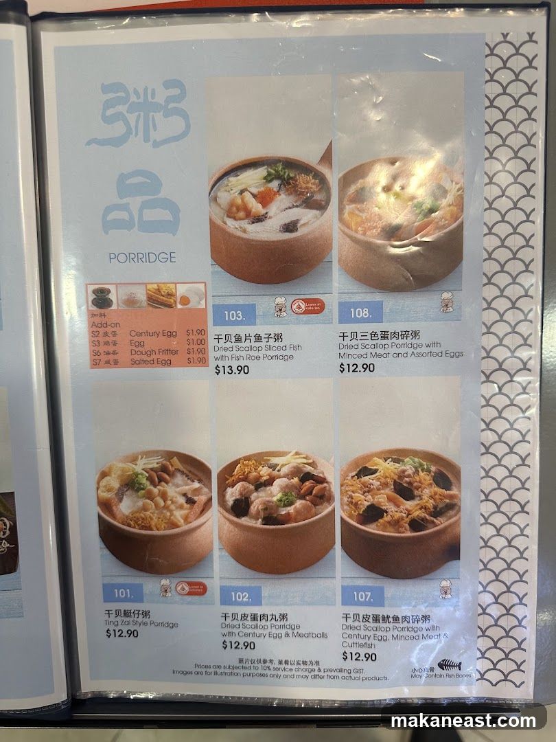 PORRIDGE
