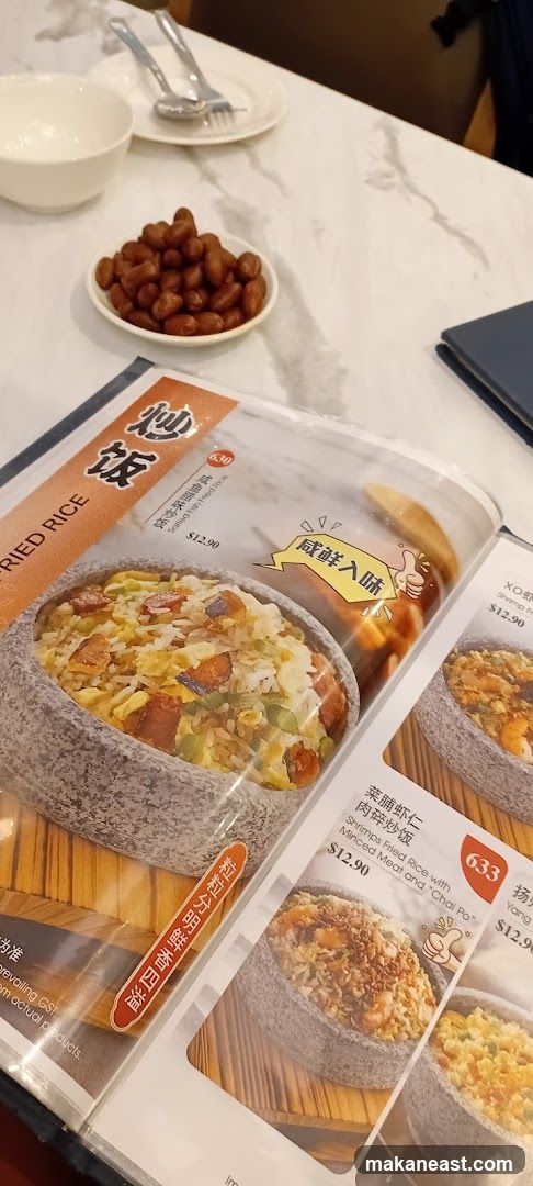 Fried Rice Menu