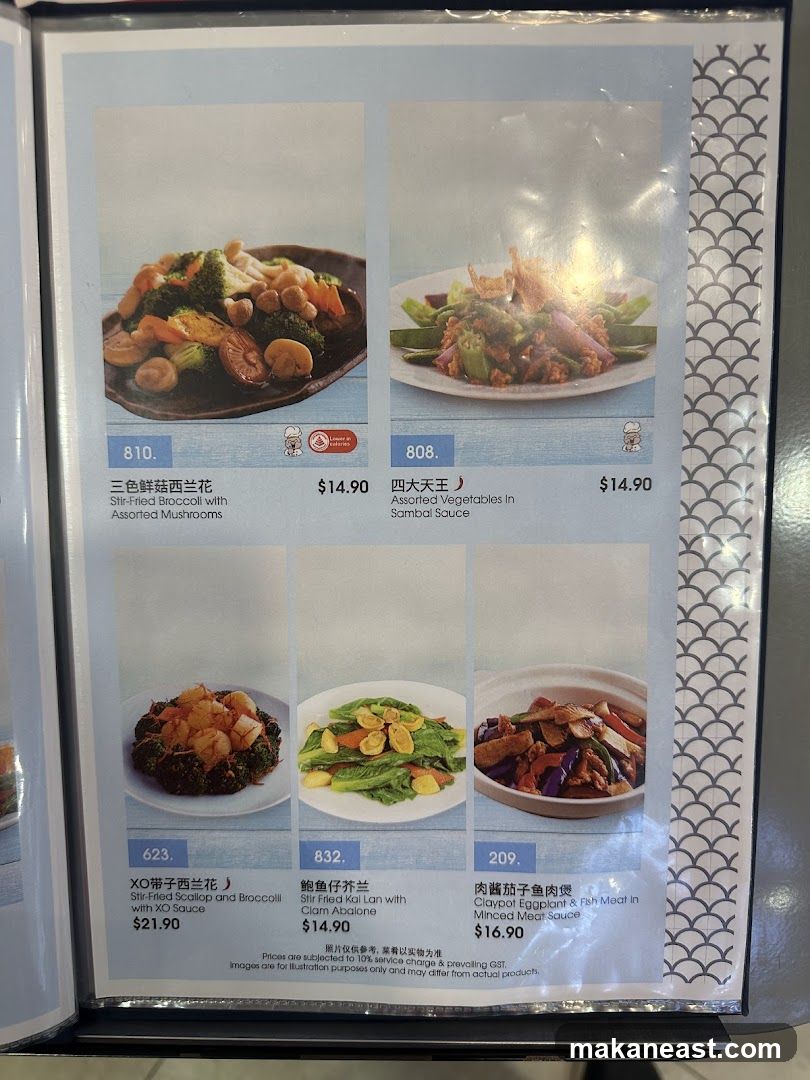 Menu Page