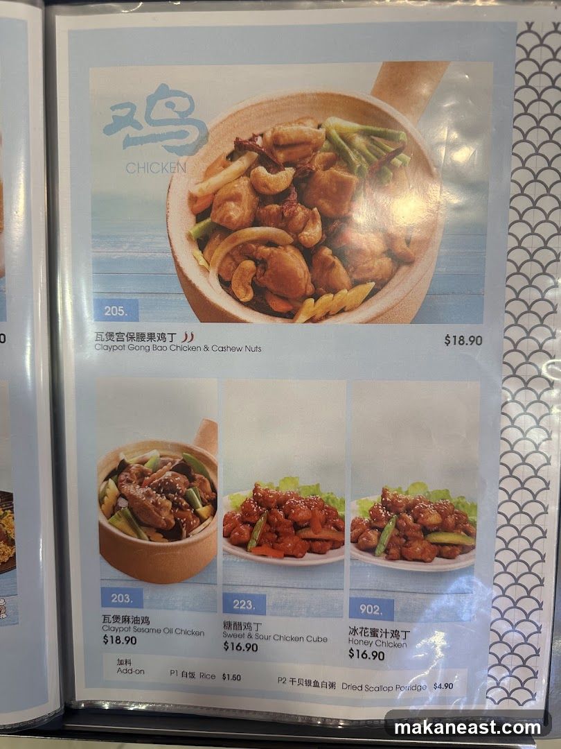 Chicken Dishes