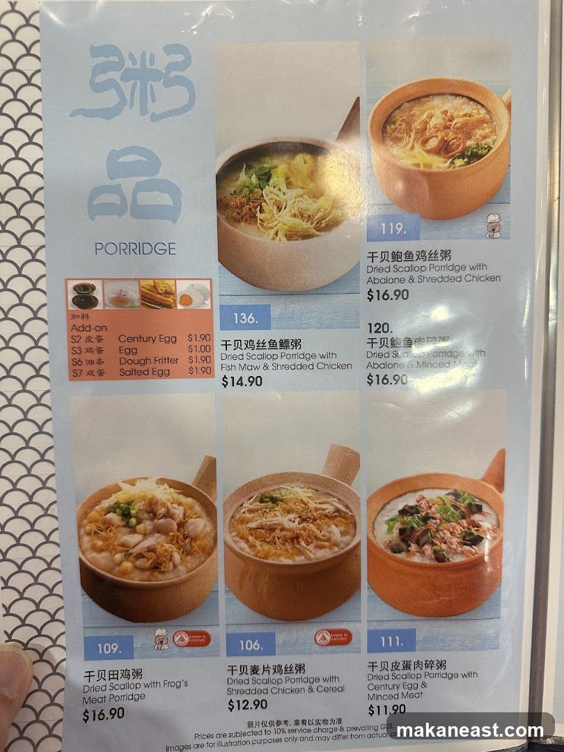 PORRIDGE